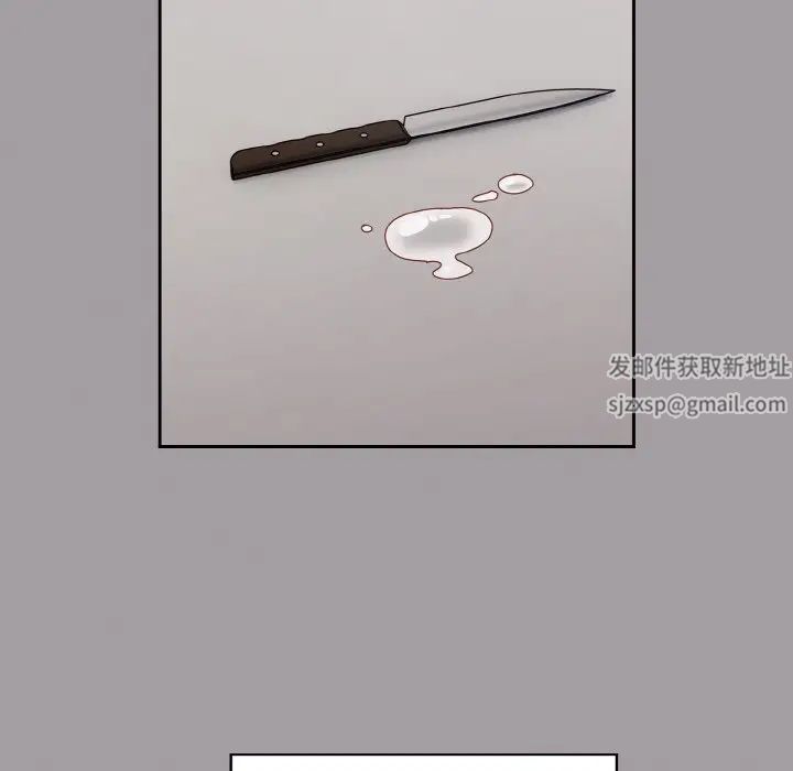 越界的青梅竹马第52话