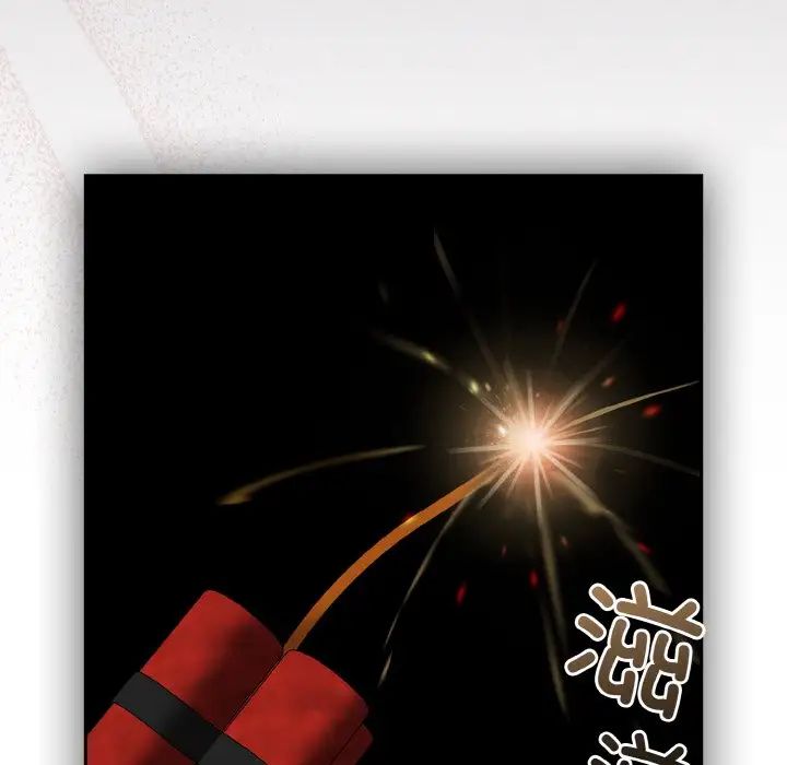 越界的青梅竹马第52话