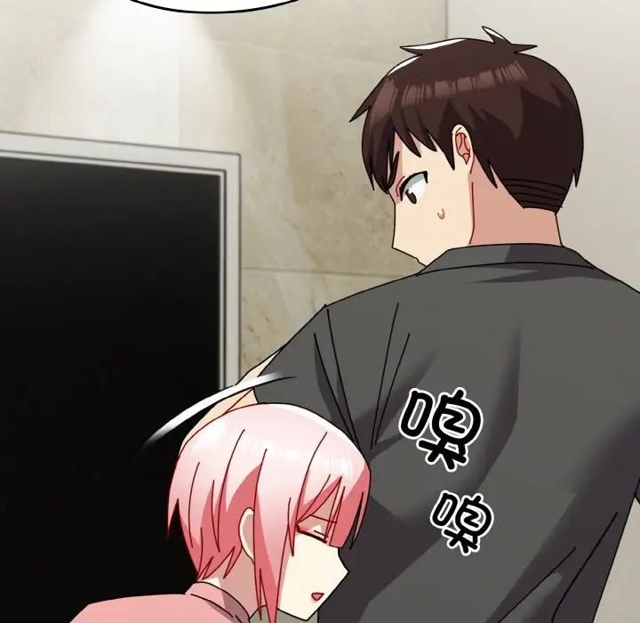 越界的青梅竹马第52话