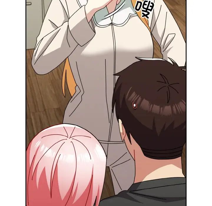 越界的青梅竹马第52话