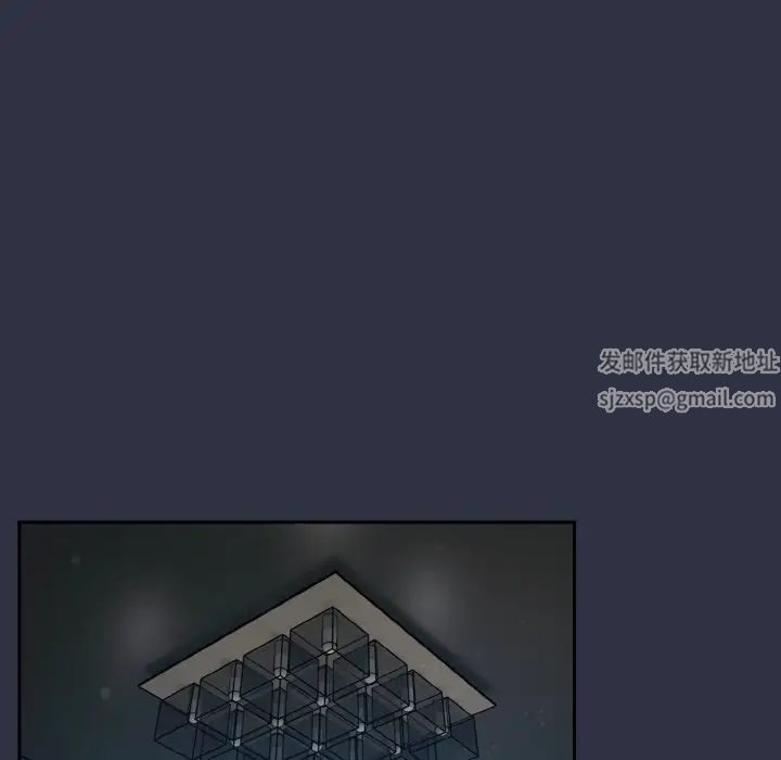 越界的青梅竹马第52话