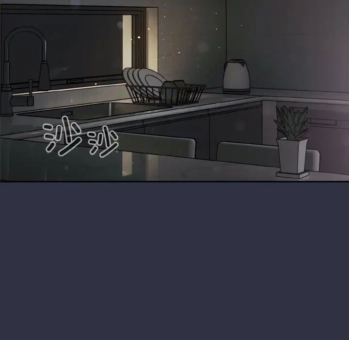 越界的青梅竹马第52话