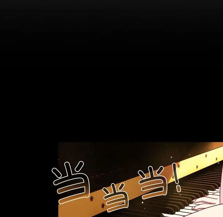 越界的青梅竹马第53话