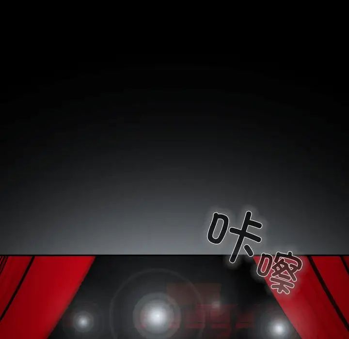 越界的青梅竹马第53话