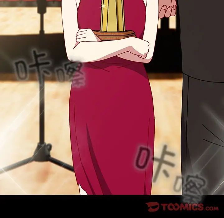 越界的青梅竹马第53话