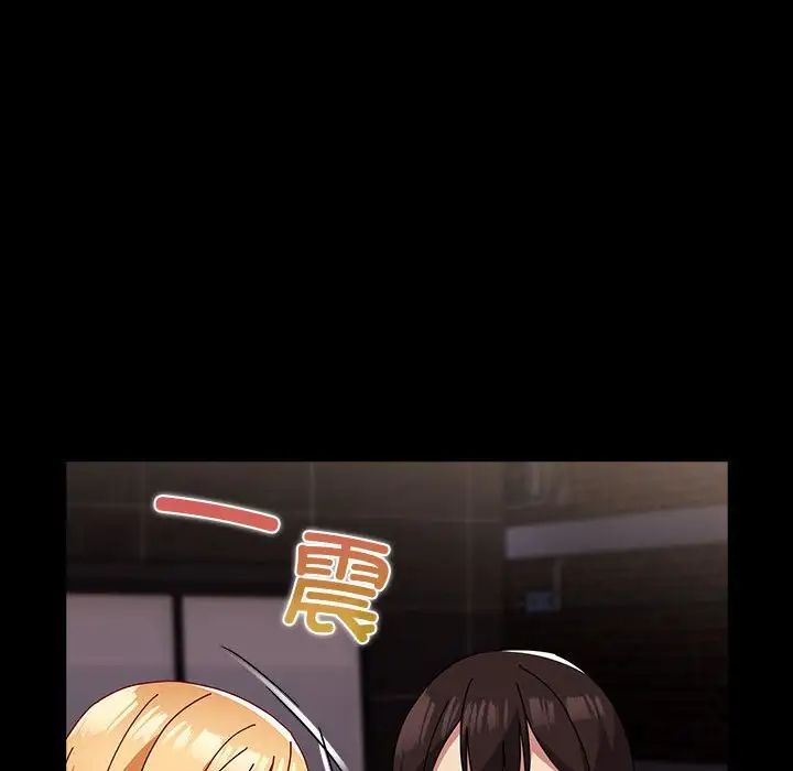 越界的青梅竹馬第53話