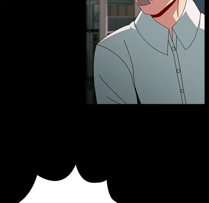 越界的青梅竹馬第54話