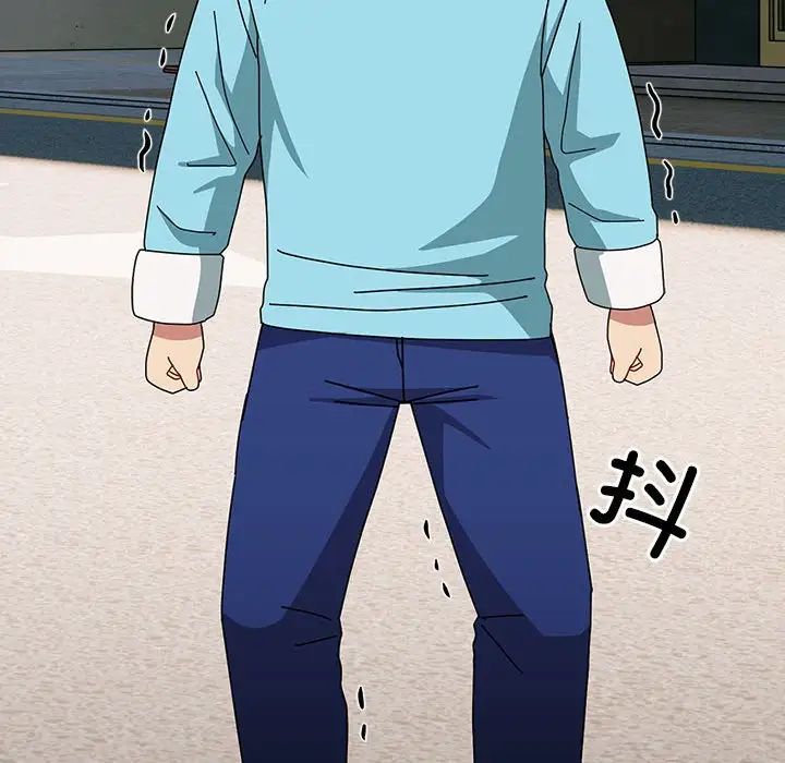 越界的青梅竹马第54话