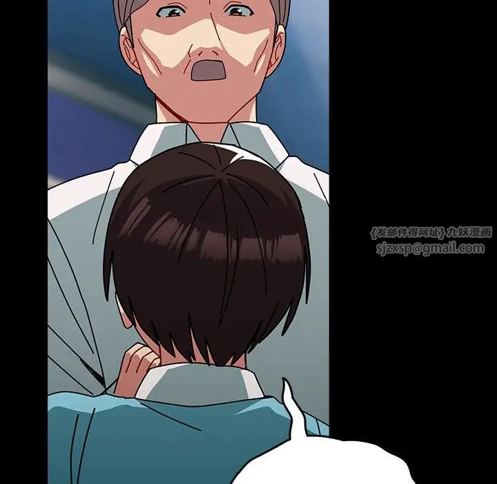 越界的青梅竹馬第54話