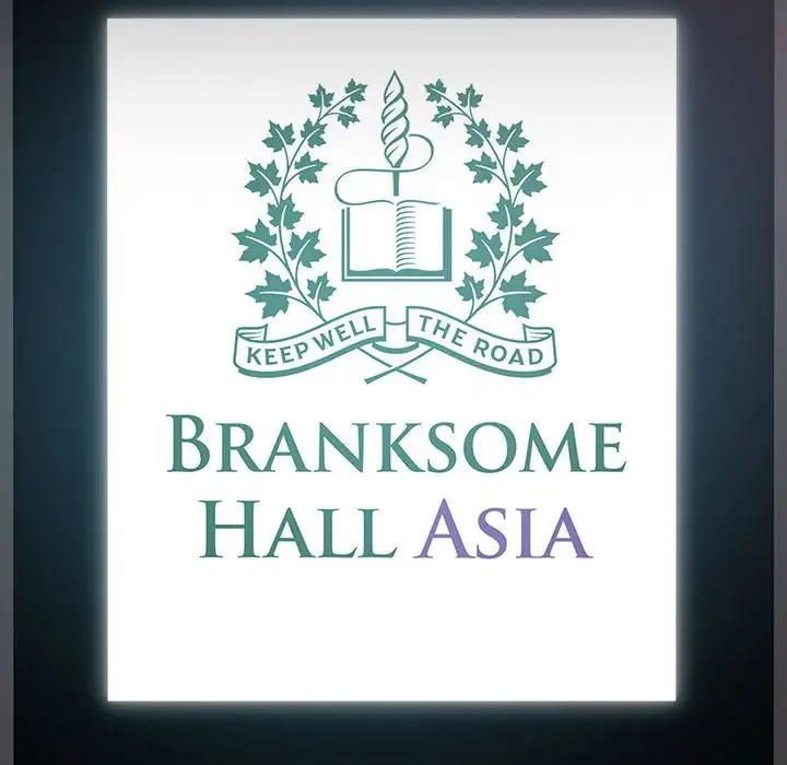 越界的青梅竹马第54话