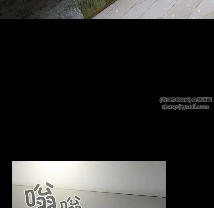 越界的青梅竹馬第54話