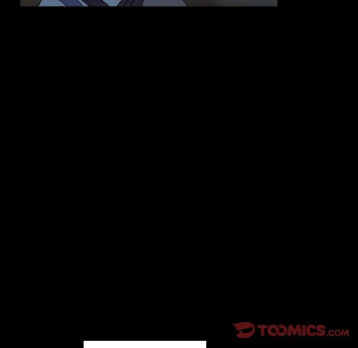 越界的青梅竹马第54话