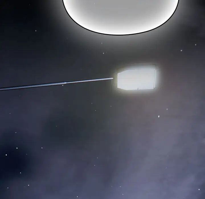 越界的青梅竹馬第54話