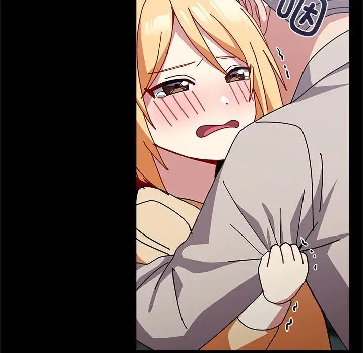 越界的青梅竹马第54话