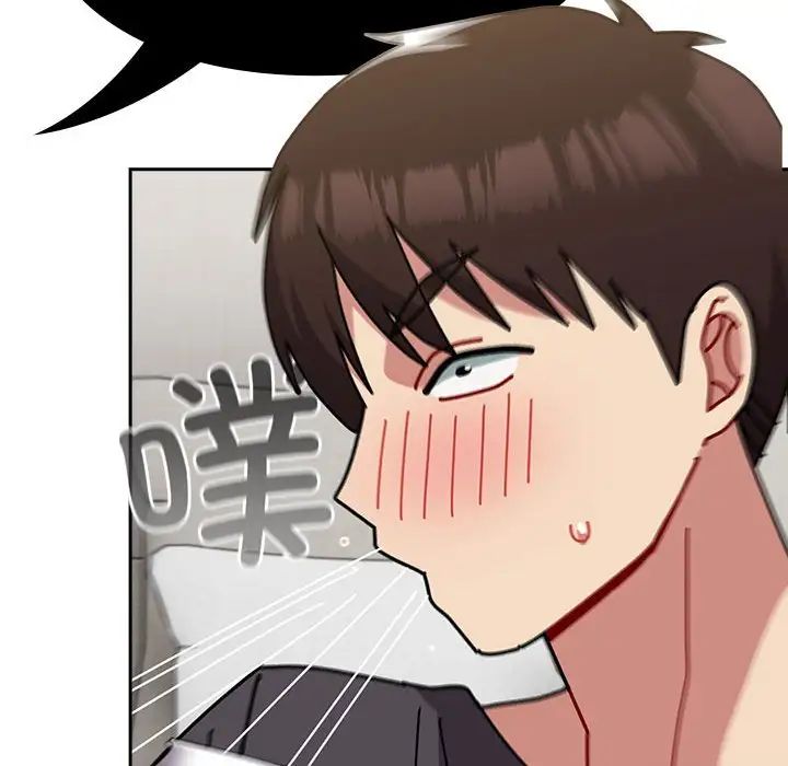 越界的青梅竹马第54话