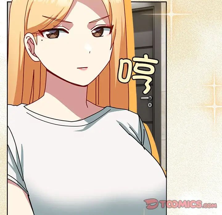 越界的青梅竹馬第54話