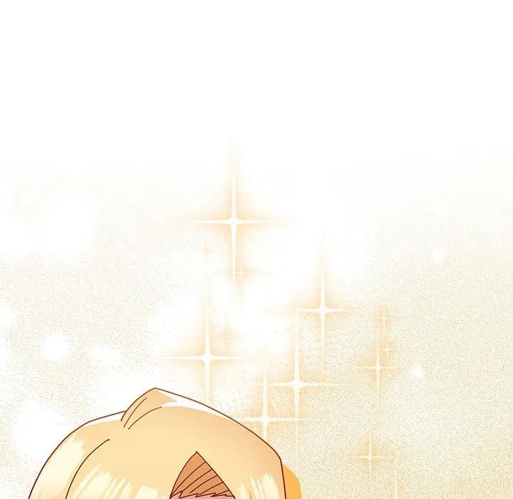 越界的青梅竹馬第54話