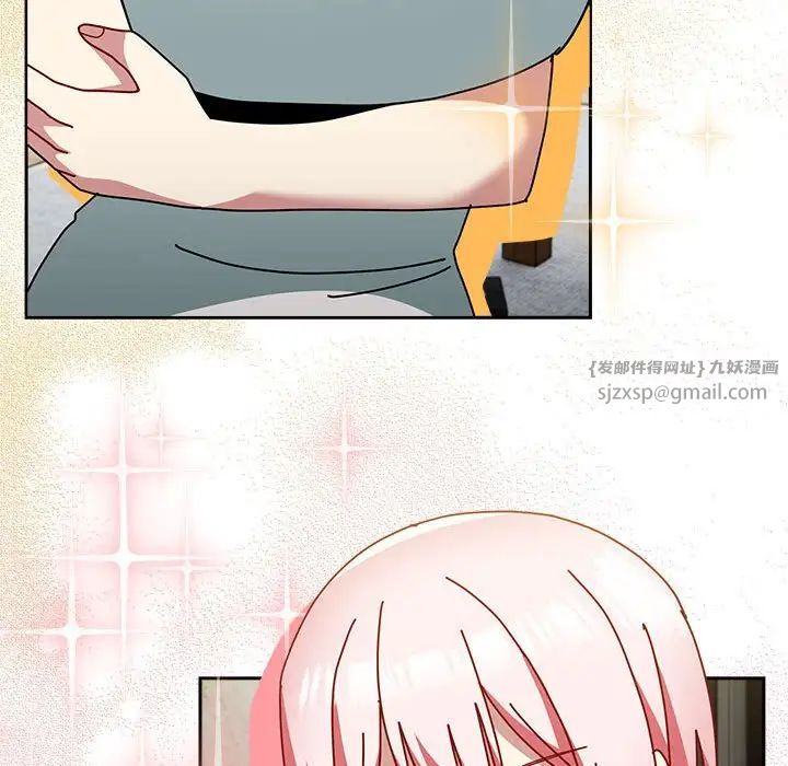 越界的青梅竹马第54话