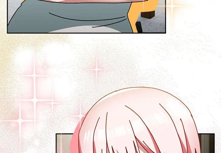 越界的青梅竹马第55话