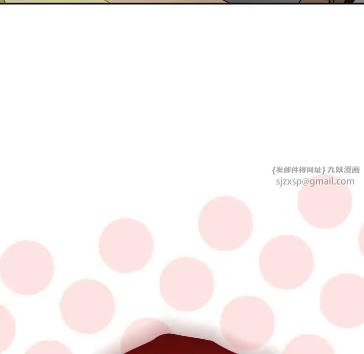 越界的青梅竹马第55话