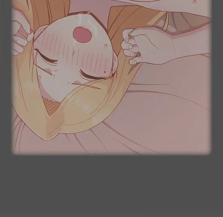 越界的青梅竹马第55话