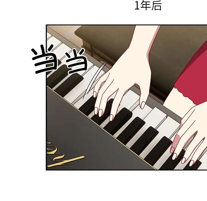 越界的青梅竹马第55话