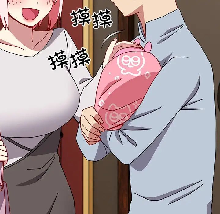 越界的青梅竹马第55话