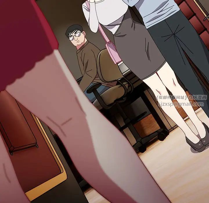 越界的青梅竹马第55话