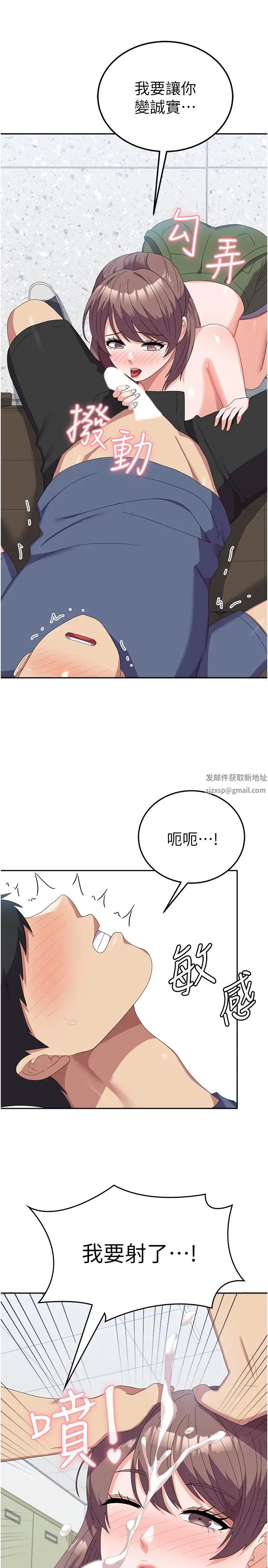 国军女大生第54话-佳仪…我要射瞭!