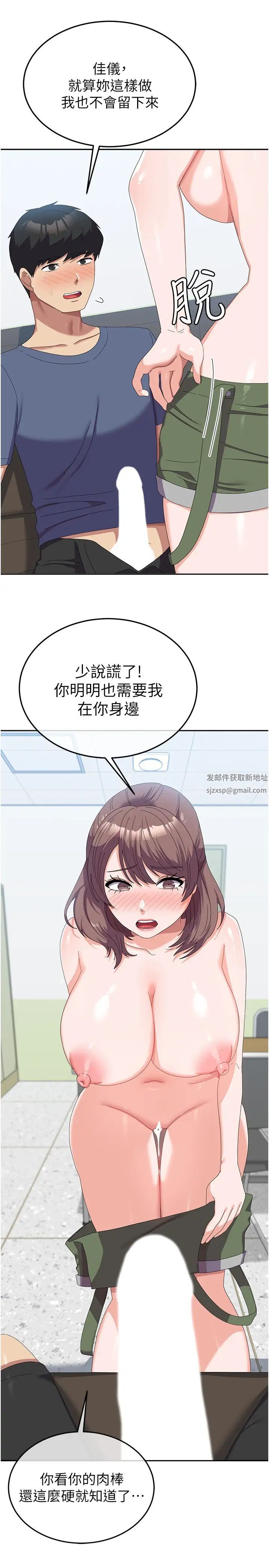 国军女大生第54话-佳仪…我要射瞭!