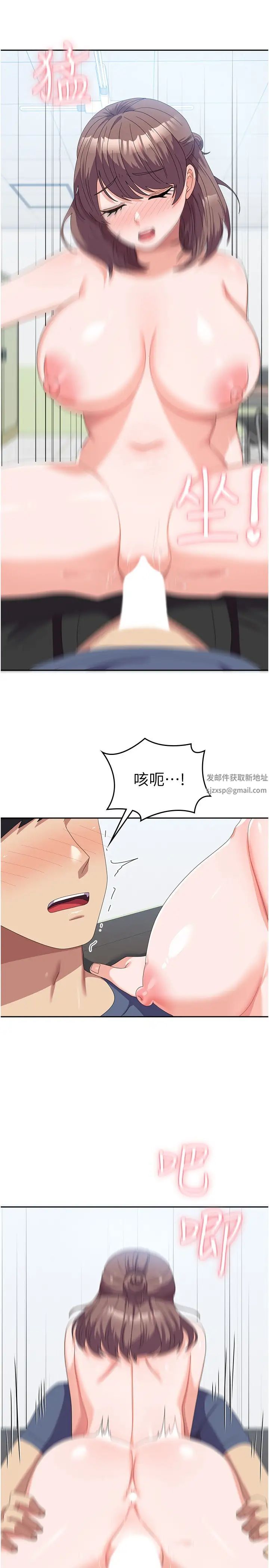 国军女大生第54话-佳仪…我要射瞭!