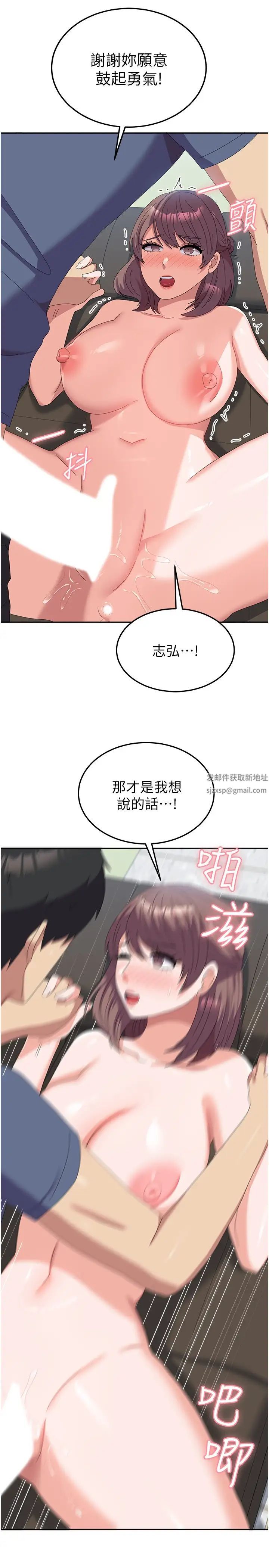 国军女大生第54话-佳仪…我要射瞭!