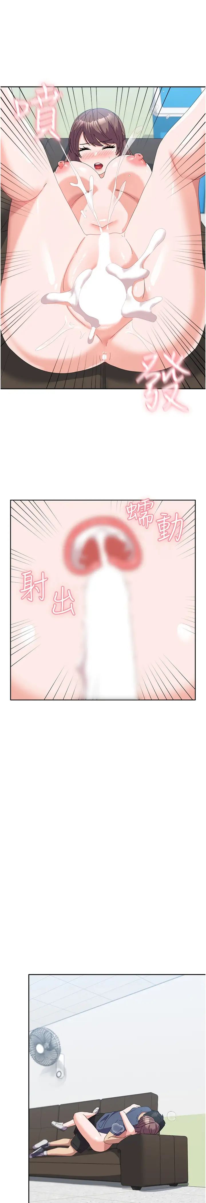 国军女大生第54话-佳仪…我要射瞭!