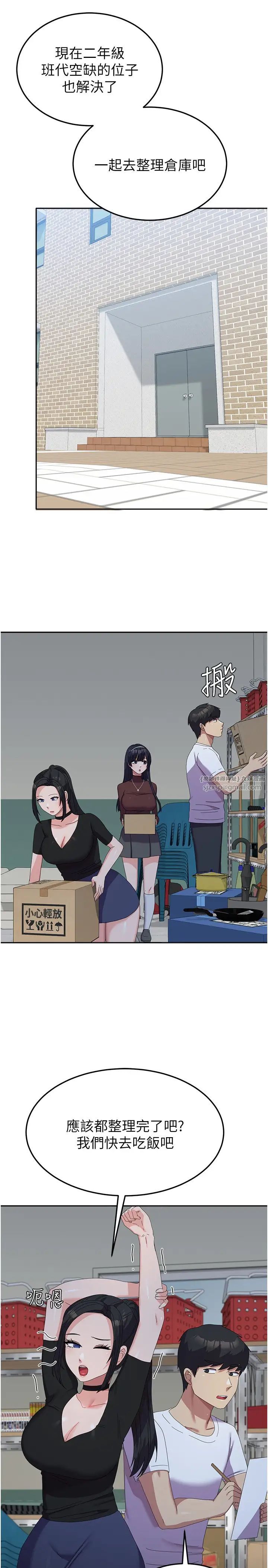 国军女大生第55话-好喜欢被硬上