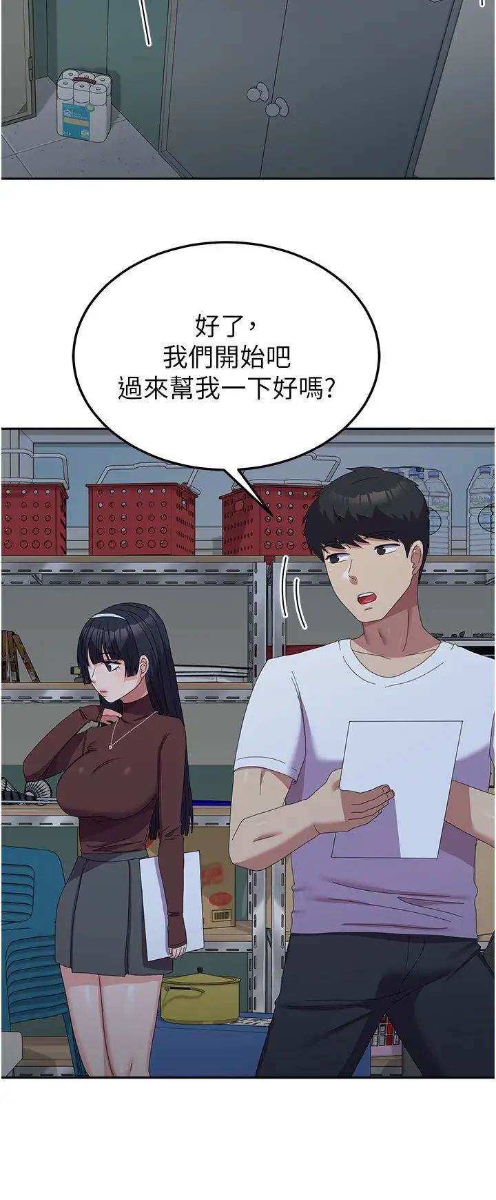 国军女大生第55话-好喜欢被硬上