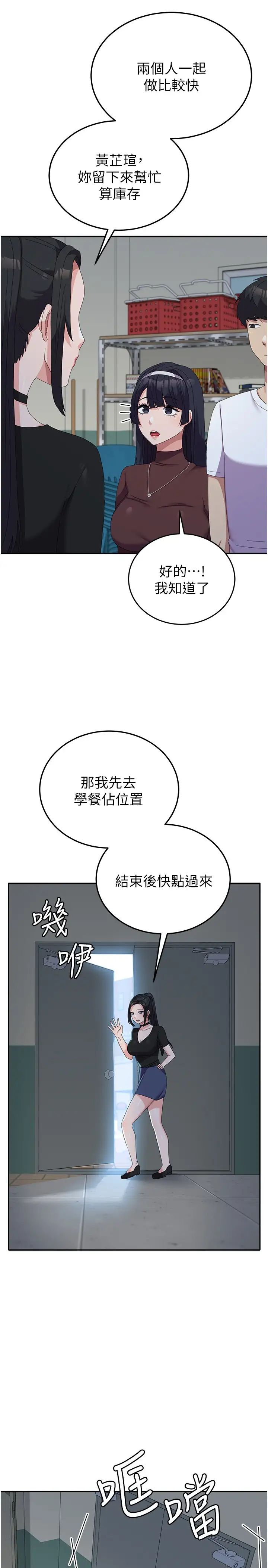 国军女大生第55话-好喜欢被硬上