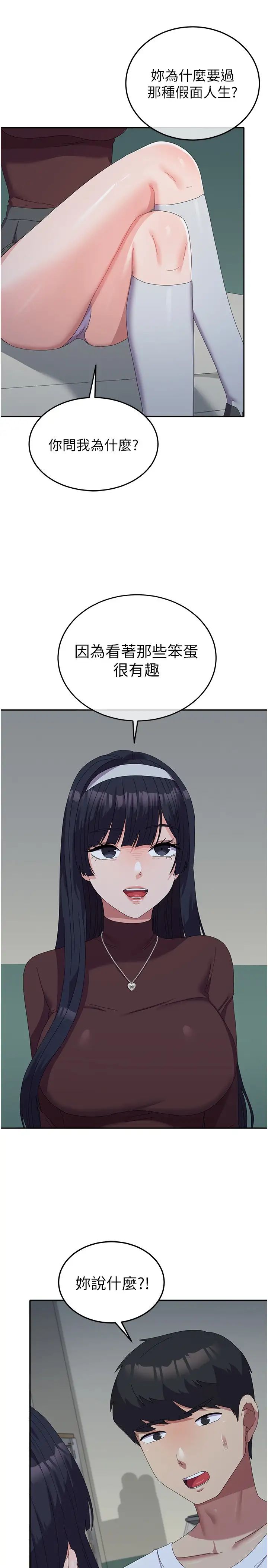 国军女大生第55话-好喜欢被硬上