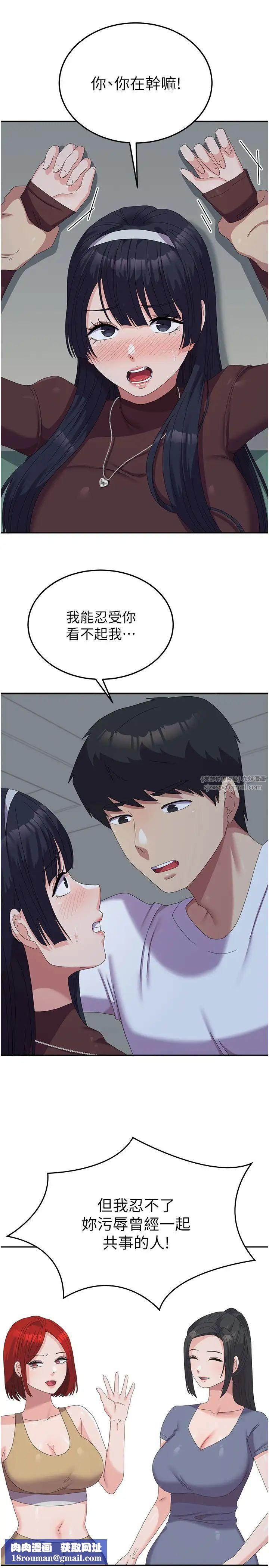 国军女大生第55话-好喜欢被硬上