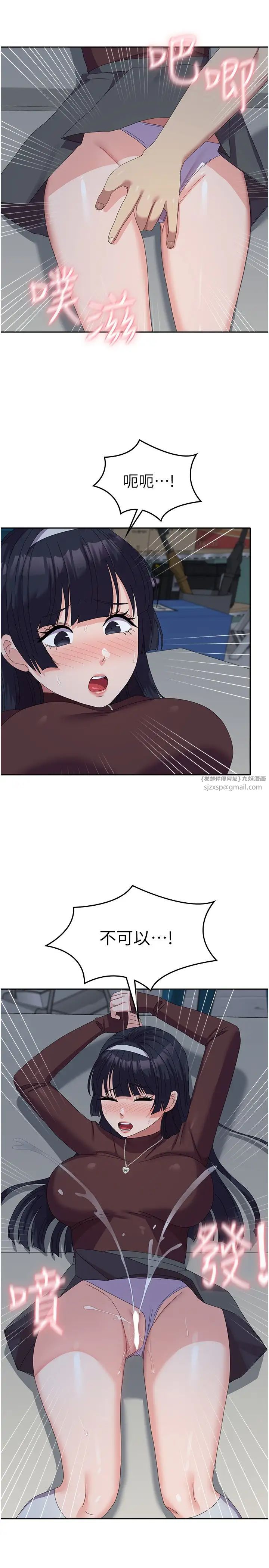 国军女大生第55话-好喜欢被硬上