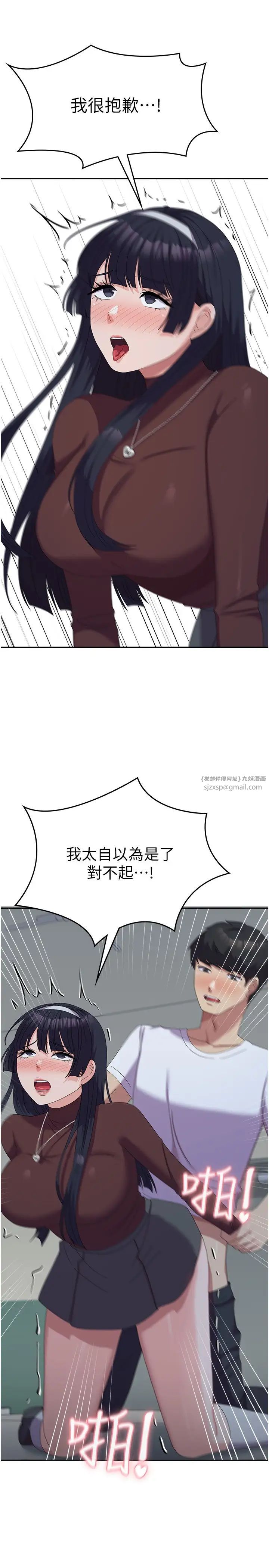 国军女大生第55话-好喜欢被硬上