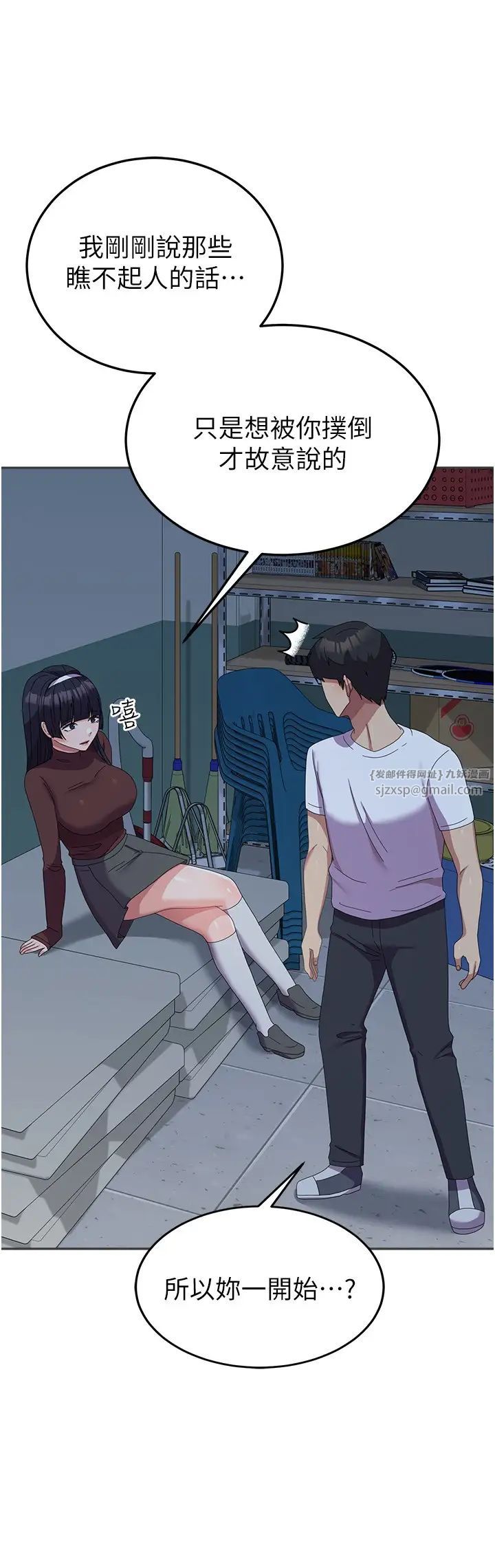 国军女大生第56话-两位学姊的离别礼物