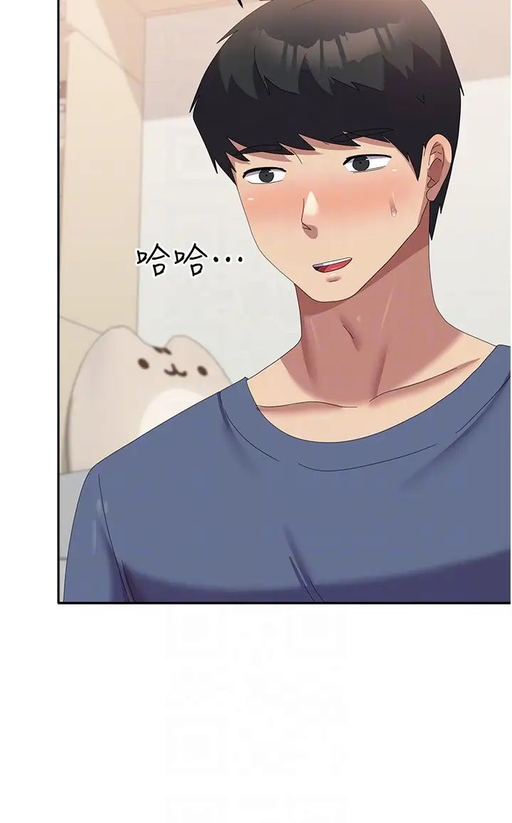 国军女大生第56话-两位学姊的离别礼物