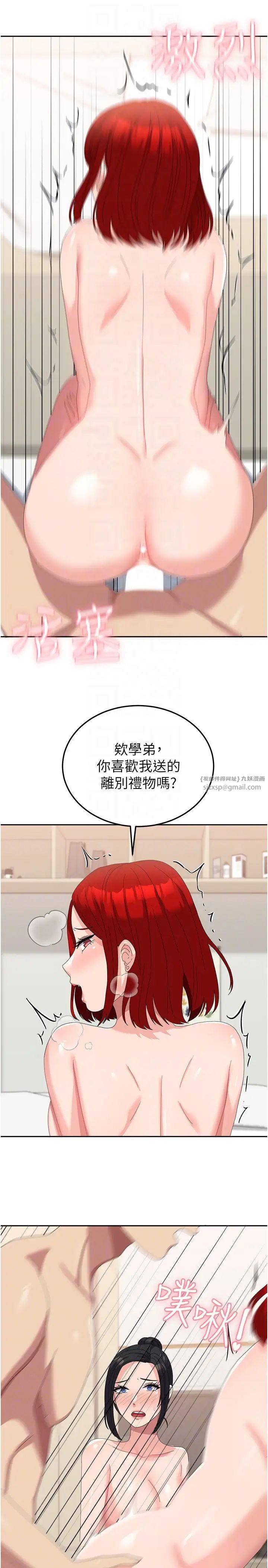 国军女大生第57话-要满足我们两个才放你走