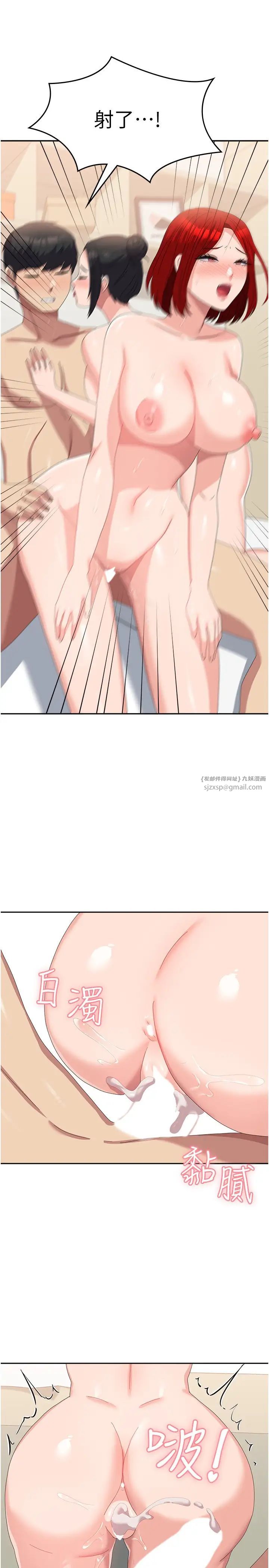 国军女大生第57话-要满足我们两个才放你走