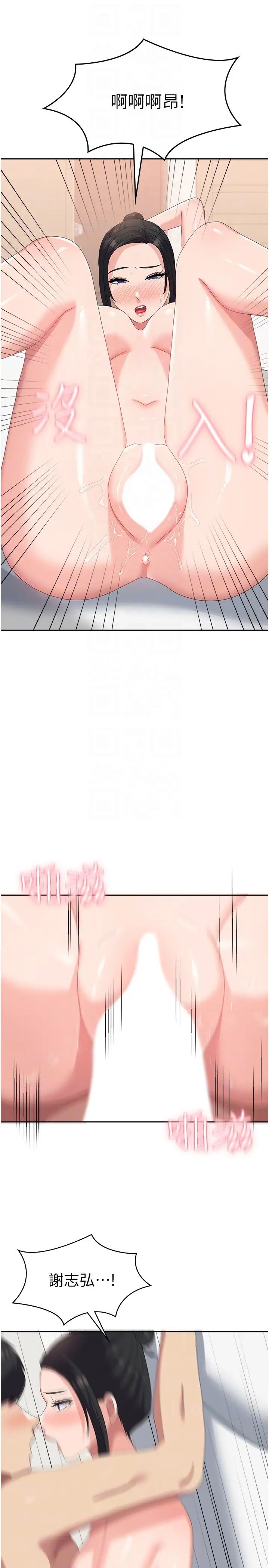 国军女大生第57话-要满足我们两个才放你走