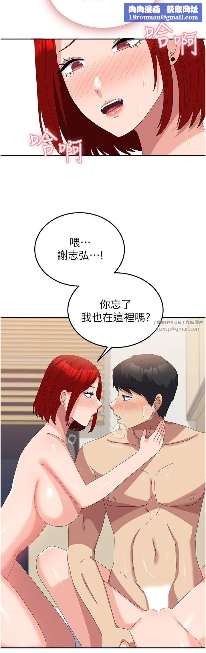 国军女大生第57话-要满足我们两个才放你走