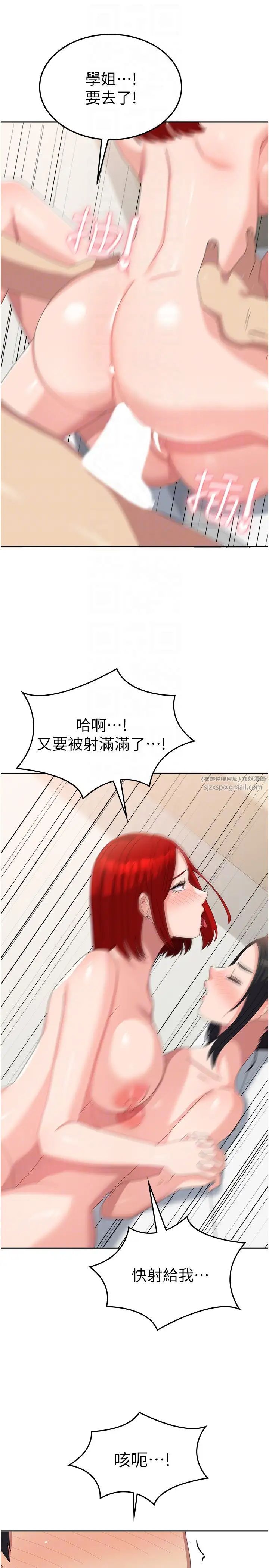 国军女大生第57话-要满足我们两个才放你走