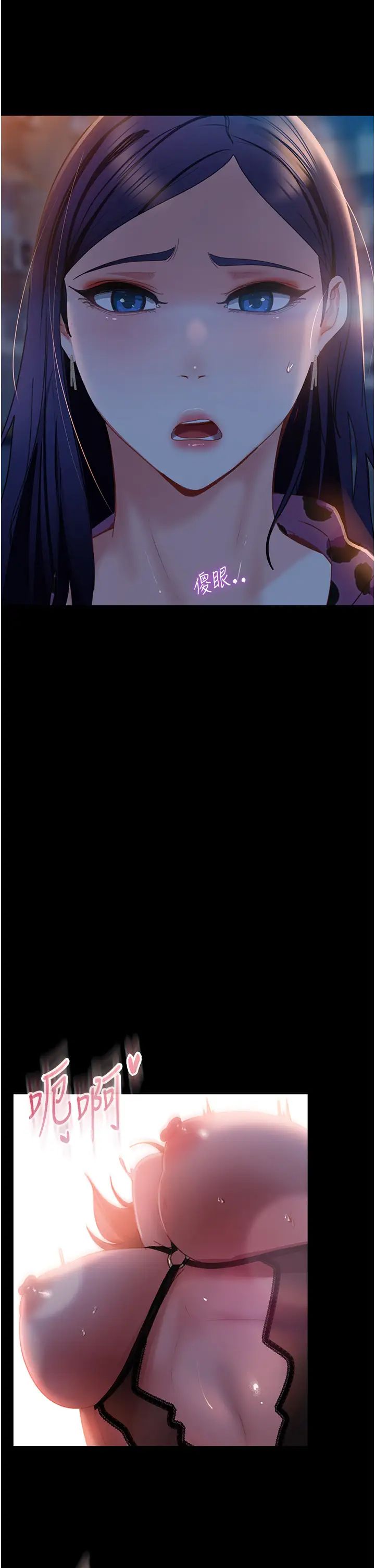 直男逆袭婚友社第52话-全是肉棒惹的祸!