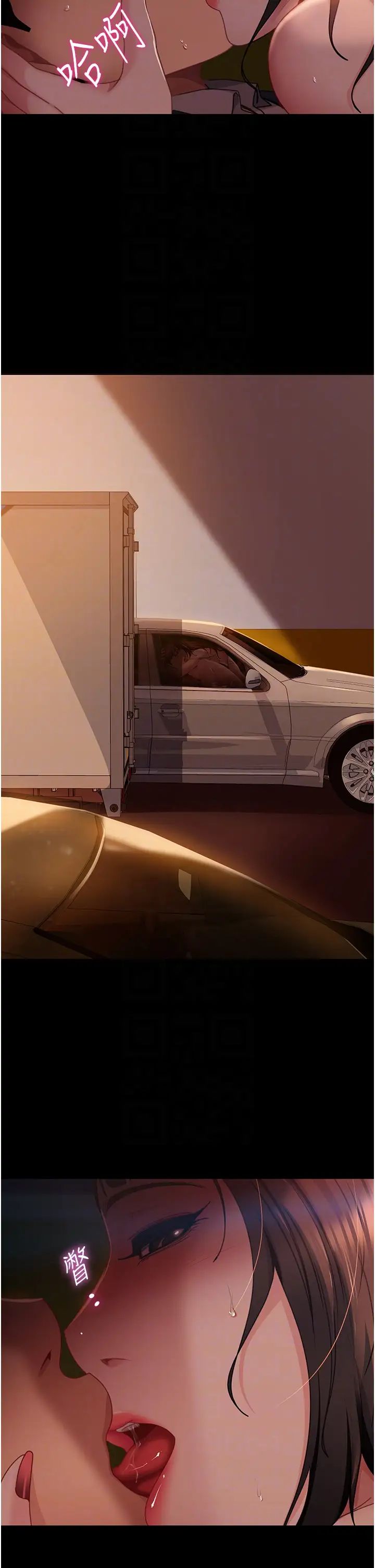 直男逆袭婚友社第54话-和蛇蝎女激烈车震