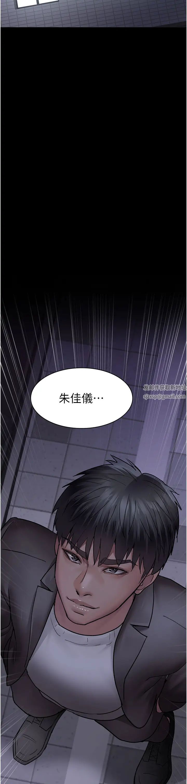 夜间诊疗室第48话-被痴汉玷污的白衣天使